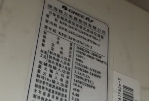 娄星格力空调维修电话是多少