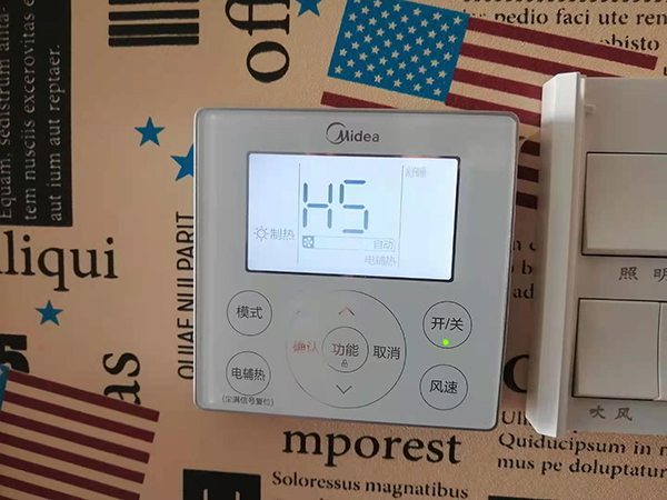 娄星美的空调维修