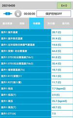 娄星中央空调维修电话是多少