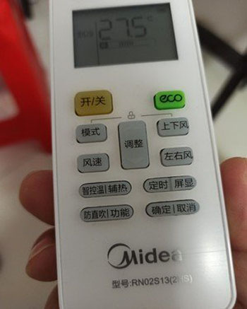 娄星空调遥控器打不开